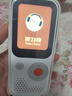 聽力熊T6聽力寶英語聽力隨身聽復讀機學習神器聽說寶口袋便攜式學習機小學初高中背單詞白色64G  曬單實拍圖
