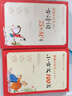 新編小學(xué)生小古文100篇人教版閱讀與訓練一二三四五六年級小學(xué)通用必背古詩(shī)詞75+80首蝸牛國學(xué)注釋文言文小古文100課 小古文100篇+古詩(shī)詞75+80首 曬單實(shí)拍圖