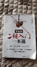 零起步二胡入門一本通 掃碼視頻示范  贈(zèng)106首電子曲譜 一本搞定二胡全階段學(xué)習(xí)自學(xué)教材入門胡零基礎(chǔ)教程傳統(tǒng)樂曲簡(jiǎn)譜樂理圖書籍 零起步二胡入門一本通 曬單實(shí)拍圖