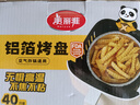 美麗雅空氣炸鍋錫紙碗18.5cm*40只 烤箱專(zhuān)用鋁箔盤(pán)食品級(jí)烘焙工具 曬單實(shí)拍圖