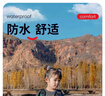 YogelTackle兒童玩水連體衣幼兒園沙水服沙灘抓魚摸魚趕海裝備男女小孩下水褲 曬單實(shí)拍圖