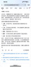 maxicosi便攜式可折疊兒童安全座椅小精靈 Nomad Plus 9個月-4歲 曬單實(shí)拍圖
