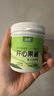 法采開心果醬100g 調(diào)色果醬烘焙原料濃郁果膏夾心堅果醬   曬單實拍圖