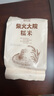 柴火大院 雜糧糯米1kg 東北江米  圓粒糯米端午粽子米 團購 送禮佳品 1kg*1袋 曬單實拍圖