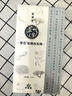 草方草方百草堂去屑洗發(fā)水草本植物頭皮屑男女士控油蓬松柔順洗發(fā)露 草方祛屑洗發(fā)劑320ml 曬單實拍圖