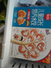 思念兒童水餃至臻蝦皇300g42只 早餐蝦餃果蔬和面兒童速食食品 曬單實拍圖