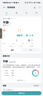 華為（HUAWEI）手環(huán)10 NFC版 冰川白 智能手環(huán)專業(yè)睡眠分析情緒健康鋁合金機(jī)身心率監(jiān)測(cè)運(yùn)動(dòng)手環(huán)支持NFC手環(huán)9升級(jí) 曬單實(shí)拍圖