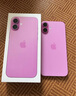 Apple/蘋果 iPhone 16 Plus 128GB 粉色 雙卡雙待手機(jī)【送聯(lián)通話費(fèi)券】 曬單實(shí)拍圖