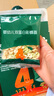 英氏嬰幼兒加鈣面條原味200g寶寶輔食掛面兒童面無添加食鹽早餐面食 曬單實(shí)拍圖
