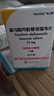 【原研進(jìn)口】韋立得 富馬酸丙酚替諾福韋片 25mg*30片/盒*3盒 曬單實(shí)拍圖