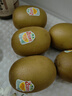 佳沛（zespri）新西蘭  陽光金奇異果18粒禮盒優(yōu)選果單果約101-124g 獼猴桃水果 曬單實拍圖