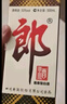 郎酒郎牌郎酒 醬香型白酒 53度 500ml*6 整箱裝（新老包裝年份隨機(jī)） 曬單實(shí)拍圖