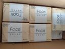 潔柔抽紙 粉Face柔韌3層110抽*24包 可濕水紙巾衛(wèi)生紙 抽紙整箱 曬單實拍圖