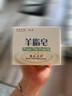 紅衛(wèi)羊脂皂120g*5塊香皂沐浴洗臉洗澡二合一肥皂手工男女通用潔面肥皂 曬單實拍圖