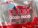 HI 海底撈羔羊后腿肉凈重2斤 原切火鍋烤肉燒烤串食材 內(nèi)蒙古羊肉 國產(chǎn) 曬單實拍圖