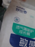 舒比奇【拉拉褲免費(fèi)送】透氣薄氧護(hù)日拋裝敏感肌成長褲L碼9片 曬單實(shí)拍圖