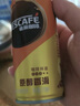 雀巢（Nestle）即飲咖啡飲料 香滑口味 原醇香滑 210ml*24罐 整箱 曬單實(shí)拍圖