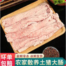 姬露鮮豬大腸批發(fā)冰鮮發(fā)貨新鮮頭整箱5斤大腸頭去油免洗大腸頭 新鮮大腸頭【帶箱5斤】 曬單實拍圖
