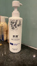 舒霖 去屑止癢洗發(fā)水控油清爽洗發(fā)露去油蓬松洗頭膏500g男士女士通用 曬單實拍圖