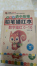 幼小銜接全套描紅本（6冊）數(shù)字0-10+拼音描紅+漢字描紅+偏旁部首描紅+筆畫筆順描紅本 幼兒園大班一年級控筆訓練 學前入學準備教材 曬單實拍圖