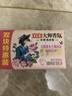 立白大師香氛天然洗衣皂 180g*2塊 內(nèi)衣適用 祛味留香 溫和護(hù)手 肥皂 曬單實(shí)拍圖