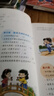 【斗半匠】趣味漫畫(huà)男孩女孩成長(cháng)啟蒙書(shū)青春期男孩女孩該如何保護自己小學(xué)生心理學(xué)科普百科啟蒙7-12歲孩子安全教育成長(cháng)書(shū)籍注音版手冊?xún)和?huà)書(shū) 【單冊】趣味漫畫(huà)女孩成長(cháng)啟蒙書(shū) 成長(cháng)啟蒙 曬單實(shí)拍圖
