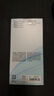 閃魔【超聲波秒解鎖】適用小米15pro/spro手機(jī)膜xiaomi15ultra通用鋼化軟膜3D全覆蓋防爆抗指紋 2片裝 曬單實(shí)拍圖