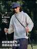 伯希和（Pelliot）【小森林】防曬衣女男新款夏季防紫外線皮膚衣戶外透氣防曬服外套 珍珠紫 | 超輕薄透氣 | 男女同款 M （女生建議拍小一碼） 曬單實拍圖