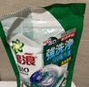 碧浪洗衣凝珠54顆殺菌抑菌除螨持久留香深層潔凈洗衣珠家庭裝原裝進口 曬單實拍圖