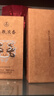 五糧液蛇年生肖紀(jì)念酒 品鑒帶非賣(mài)品字樣 介意慎拍 52度 100mL 1瓶 曬單實(shí)拍圖