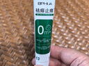 半瓶花祛痱止癢膏痱子水兒童去痱子膏熱痱子成人液體痱子粉專用20g 曬單實拍圖