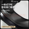 TPARTS適用特斯拉ModelY煥新版前后排門檻保護(hù)條座椅丫防踩墊配件 煥新Y 前+后門檻條 曬單實拍圖