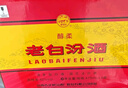 汾酒 老白汾醇柔 清香型白酒 42度 475ml*6瓶 整箱裝 婚慶喜宴送禮 曬單實拍圖