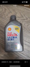 殼牌（Shell）全合成機(jī)油超凡喜力0W-40 API SP A3/B4級(jí) 1L灰殼保養(yǎng)香港進(jìn)口 曬單實(shí)拍圖
