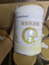 合生元（BIOSTIME）【新國標(biāo)】派星3段700/800克幼兒配方牛奶粉三段奶粉 3段 800g 5罐 （咨詢選送好禮） 曬單實(shí)拍圖