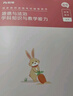 粉筆教師2025下綜合素質(zhì)高分范文及熱點(diǎn)素材小學(xué)教師資格證用書教材綜合素質(zhì)中學(xué)大作文寫作范文素材幼兒園教師資格證考試用書 曬單實(shí)拍圖