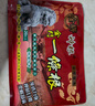 神根金門(mén)一條根精油膏藥貼布中國(guó)臺(tái)灣原裝金牌筋骨膝蓋肩周 龍牌20片 曬單實(shí)拍圖
