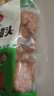安井 紅糖饅頭 800g/袋 約20個 傳統(tǒng)糕點饅頭面點 速食家庭裝早餐早茶 曬單實拍圖