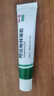 麗芙阿達(dá)帕林凝膠16g/盒第三代維a酸乳膏醫(yī)用祛痘印修復(fù)淡化痘印痘坑修復(fù)祛痘藥膏去黑頭收縮毛孔粗大修復(fù) 曬單實(shí)拍圖