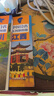 第二版 廣西壯族自治區(qū)地圖冊(cè)（標(biāo)準(zhǔn)行政區(qū)劃 地形地理 區(qū)域規(guī)劃 交通旅游 鄉(xiāng)鎮(zhèn)村莊 辦公出行 全景展示）-中國分省系列地圖冊(cè) 曬單實(shí)拍圖