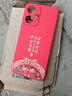 揚(yáng)聚特小米紅米13C手機(jī)殼Redmi13C新款保護(hù)套5G版液態(tài)硅膠全包軟殼防摔外殼超薄中國(guó)風(fēng)個(gè)性創(chuàng)意時(shí)尚男女 【紅-諸事平安】單殼 曬單實(shí)拍圖