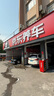 格羅德適配英菲尼迪Q50L Q60 Q70L QX30 QX50 QX60 QX70 ESQ前后剎車盤 英菲尼迪QX70(進(jìn)口)/2000-2025年 前輪一對(duì) 曬單實(shí)拍圖
