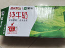 蒙牛全脂純牛奶200ml*24盒 整箱牛奶 送禮盒裝 曬單實(shí)拍圖