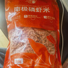 小海故事 磷蝦米 去頭磷蝦米凈含量1斤/袋 源頭直發(fā) 淡干不加鹽連云港干貨 曬單實(shí)拍圖