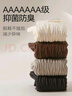 貓人女士襪子女夏季薄款【100%純棉】布標(biāo)堆堆襪女中筒襪防臭女襪4雙 曬單實(shí)拍圖