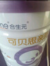 合生元可貝思親呵嬰幼兒配方羊奶粉 純羊乳蛋白 3段700克g*5【極力推薦】 曬單實(shí)拍圖