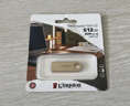 金士頓（Kingston）512GB USB 3.2 Gen 1 U盤 DTKN 大容量U盤 金屬外殼 讀速200MB/s 學(xué)習(xí)辦公投標(biāo)電腦車載通用 曬單實(shí)拍圖