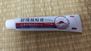 久卜制藥?kù)疃桓嗲啻憾混疃坏挥《豢酉尊畀彿鄞虒Ｓ脤W(xué)生青少年 1盒 曬單實(shí)拍圖