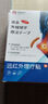 坂崎制藥海外日本品牌足跟痛專用足底筋膜炎跟腱炎腳后跟疼痛足跟骨刺貼膏去根 曬單實(shí)拍圖