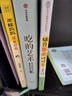 包郵 崔玉濤自然養(yǎng)育法 崔玉濤等著 中信出版社圖書 曬單實(shí)拍圖
